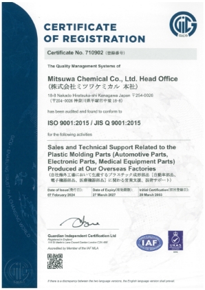 Mitsuwa Chemical Co Ltd